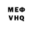 Метадон VHQ Milinda