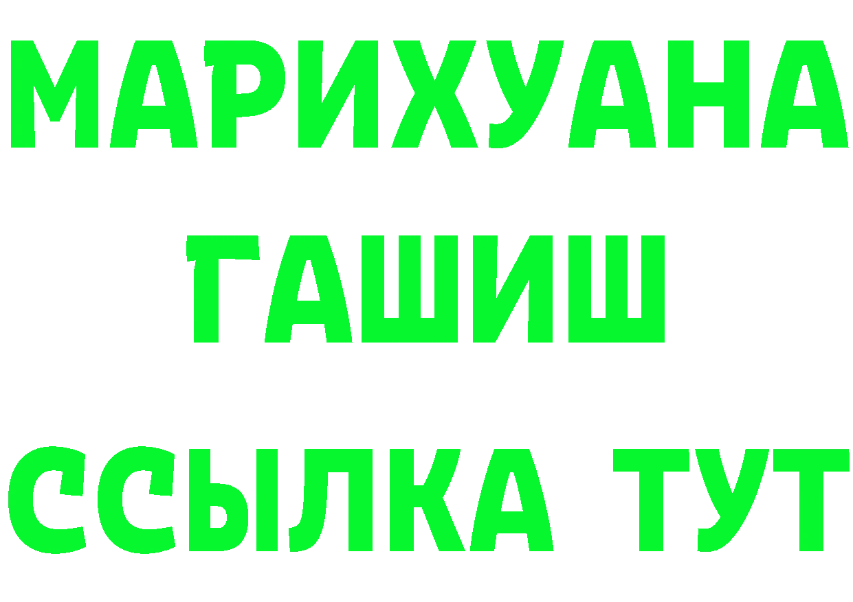 Бутират BDO вход это KRAKEN Микунь